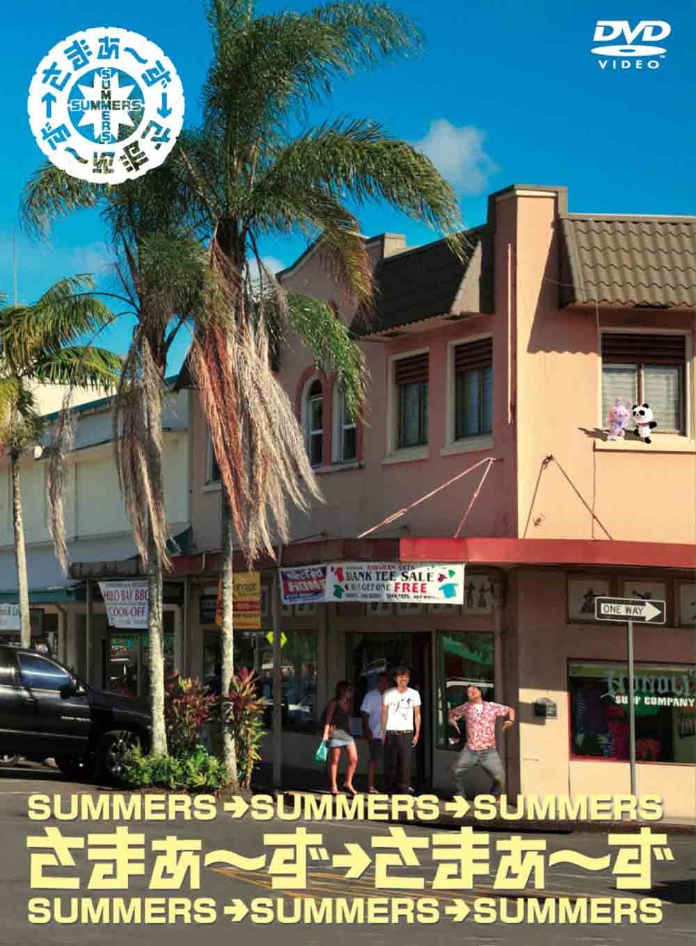 さまぁ～ず×さまぁ～ずDVD-BOX 【12+13＋特典DISC】