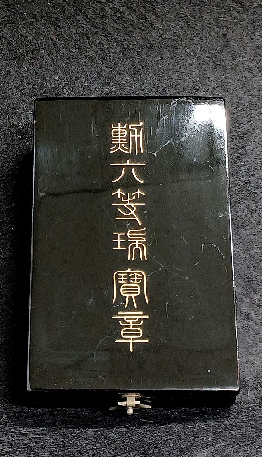 勲章 勲八等瑞宝章 瑞宝章 日本軍 軍隊 骨董 Yahoo!オークション - 勲八等瑞宝章 戦時中銀字共箱 略綬付き
