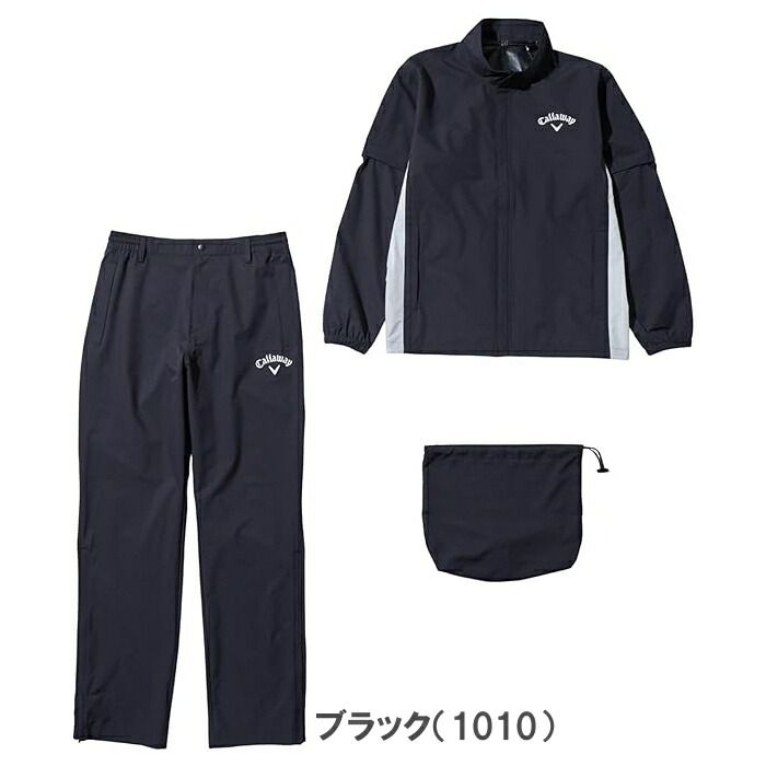 Callaway キャロウェイ メンズ レインウェア 上下セット C25989100 2WAY ストレッチ