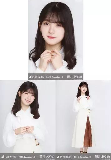 中古】生写真(乃木坂46) ◇筒井あやめ/「乃木坂46 2020.December