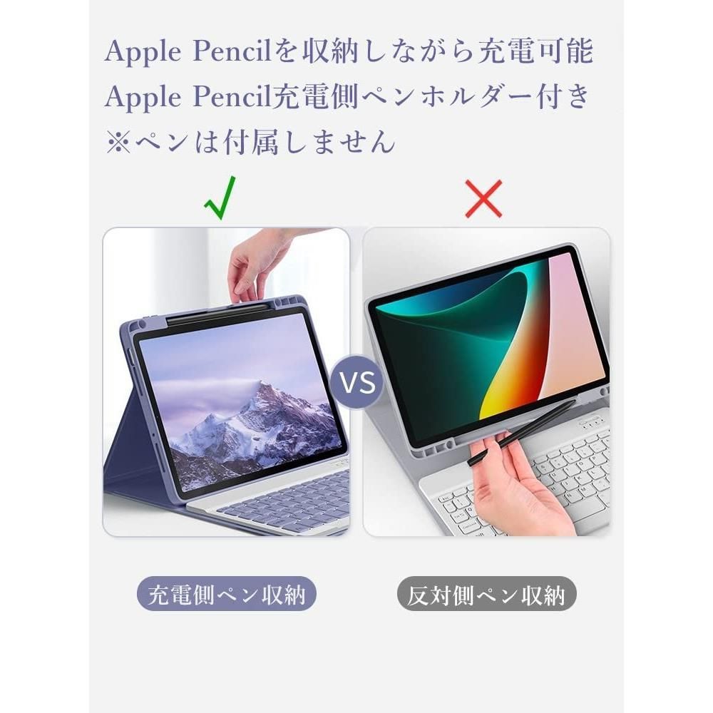 iPadAir13インチ/iPadPro12.9 第6/5/4/3世代_ピンク iPad Air 13インチ M2 キーボードケース  ペンシル収納充電可能 iPad Pro 12.9 第6/5/4/3世代 キーボード カバー マグネット 分離式 カラーキーボー メルカリ