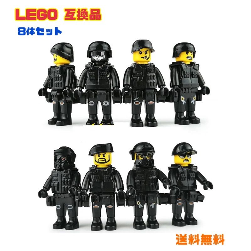 レゴミニフィグ 8体セット ミニフィグ レゴ互換品 LEGO 【送料無料】 - メルカリ