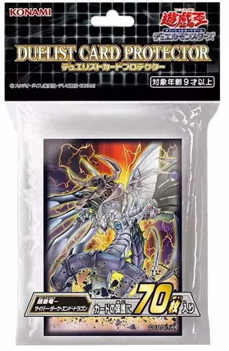 【未開封】鎧皇龍サイバー・ダーク・エンド・ドラゴンデュエリストカードプロテクター 中古】サプライ 遊戯王OCG デュエルモンスターズ デュエリスト
