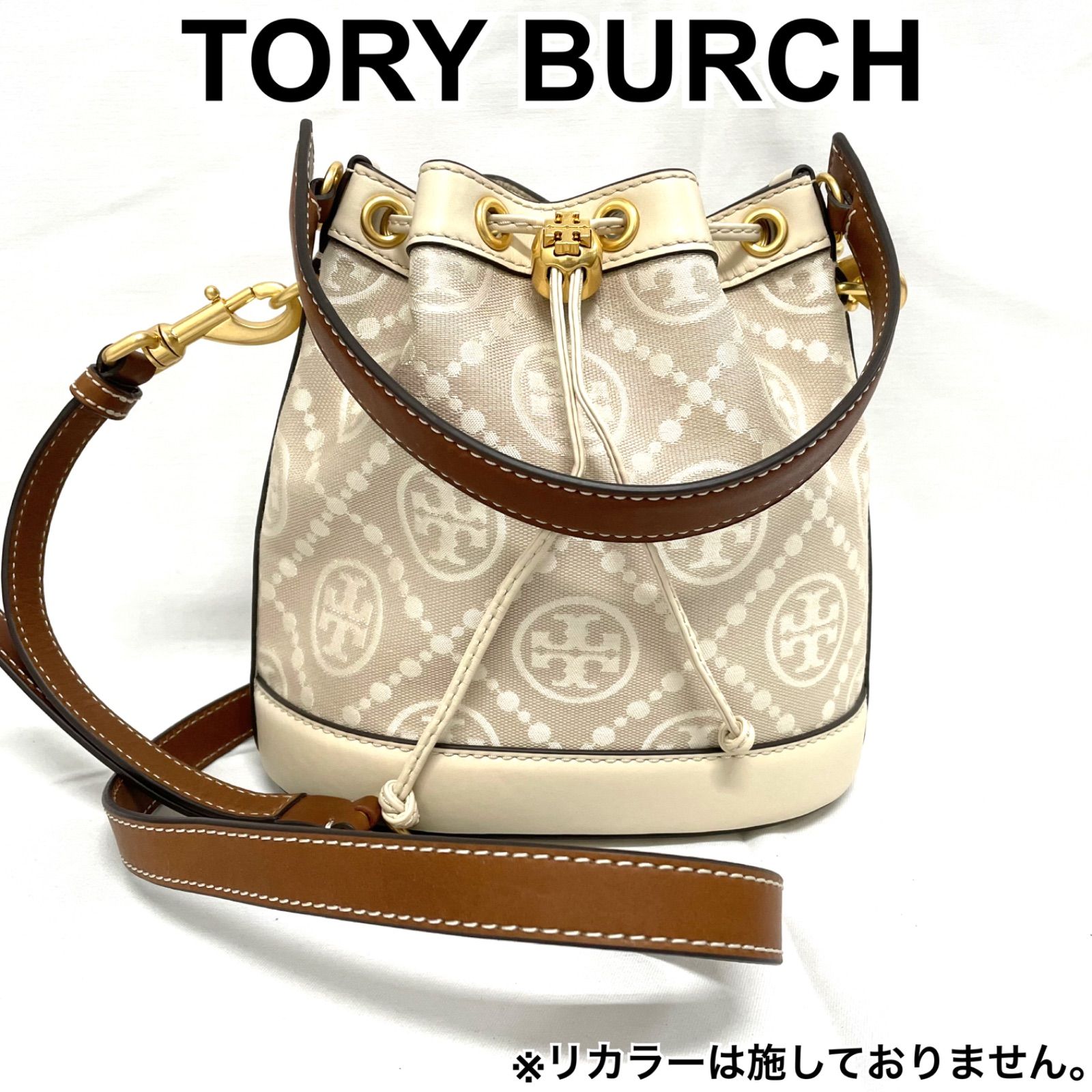美品】 TORY BURCH トリーバーチ 巾着 ハンドバッグ 2WAY ショルダー 