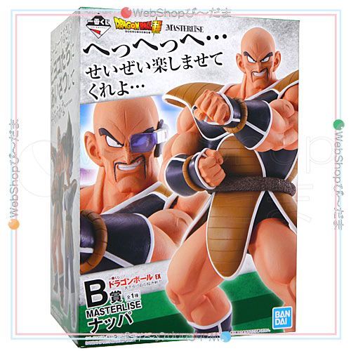 一番くじ　ドラゴンボールEX　天下分け目の超決戦　A賞ベジータ　B賞ナッパ ナッパ レビュー】一番くじ ドラゴンボール EX 天下分け目の超
