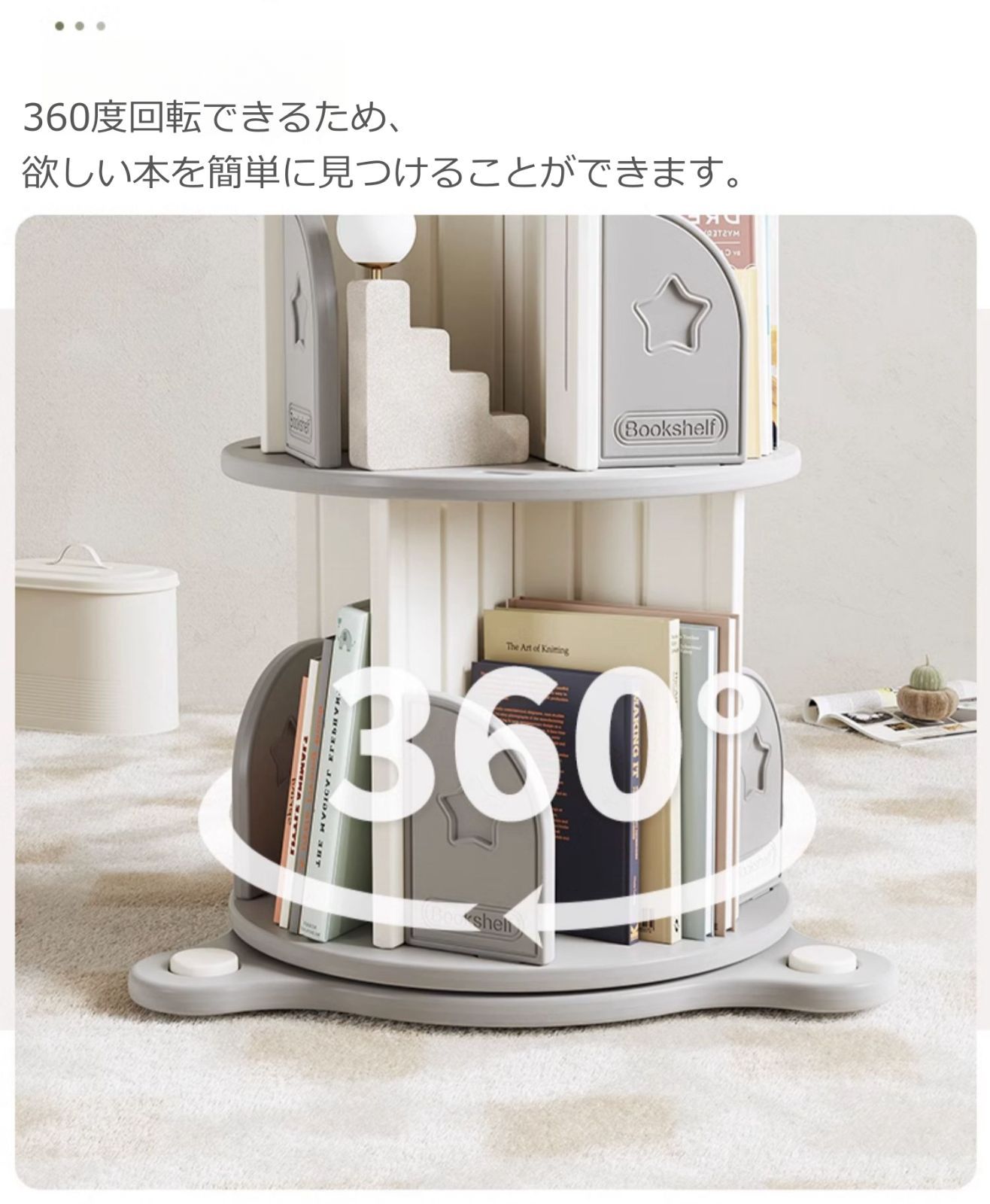 3段 40cm*高さ100cm 回転式本棚 飾り棚 絵本棚 360°回転本棚 コミック