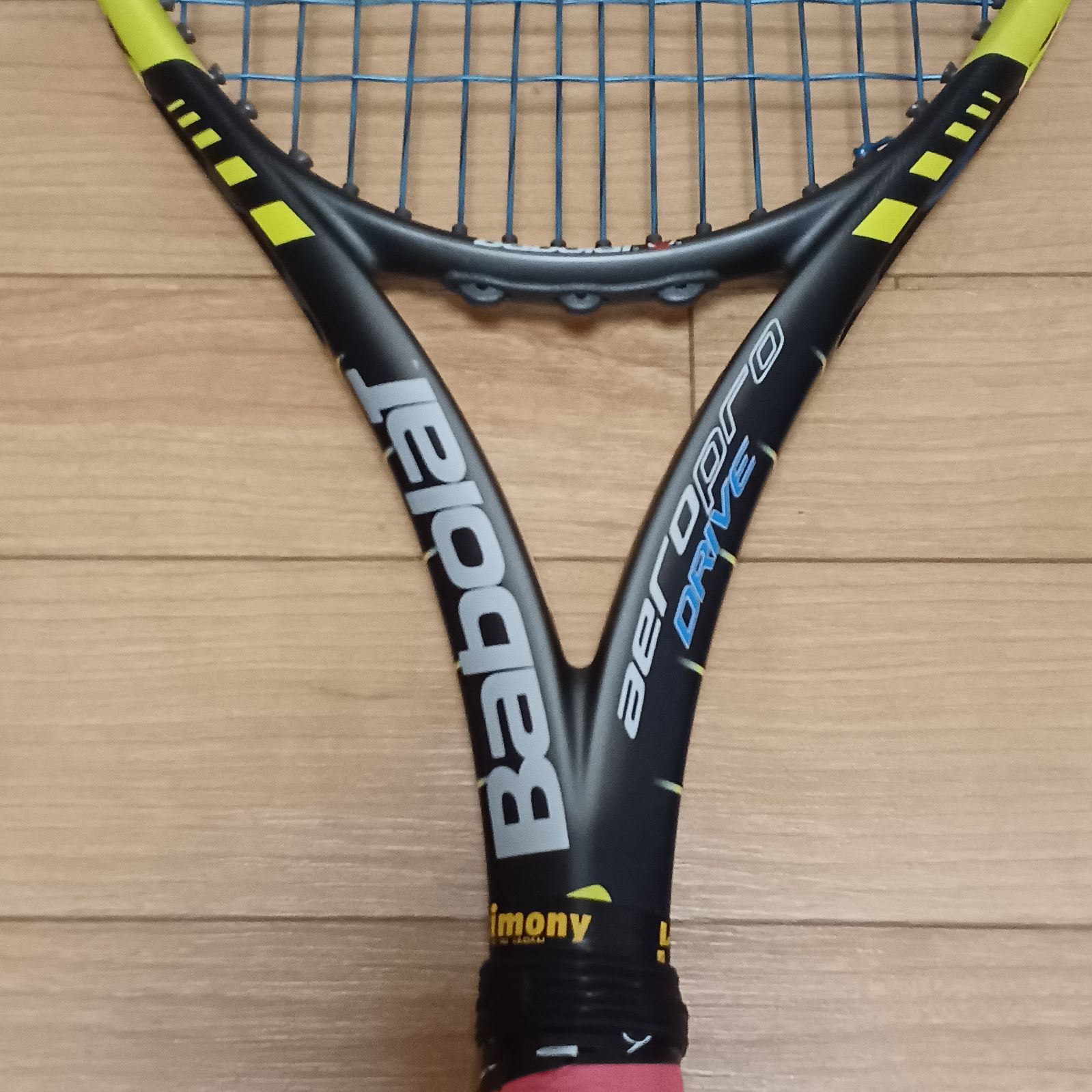 アエロプロドライブ2本 2本セット】Babolat/バボラ アエロプロドライブ