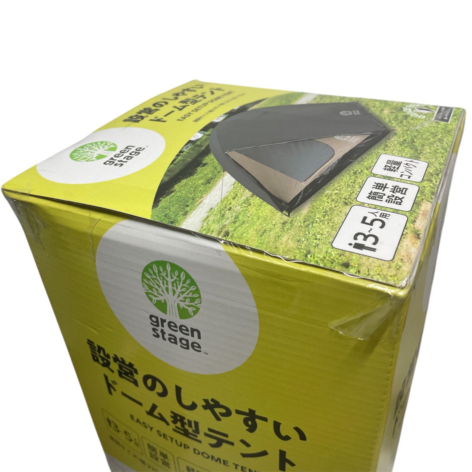 ◇ greenstage 設置のしやすい ドーム型テント 3～5人用 [ FTS