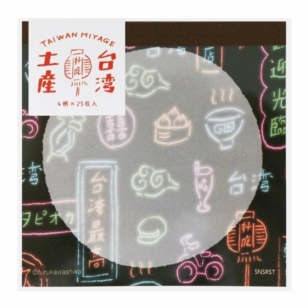 台湾TRIP スクエアメモ帳 「スイーツ」「酒場」「土産」3種セット 【古川紙工】×【サンスター文具】