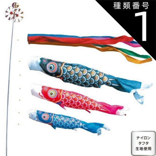 Amazon | 徳永 鯉のぼり ベランダ用 スタンドセット （水袋）ポール