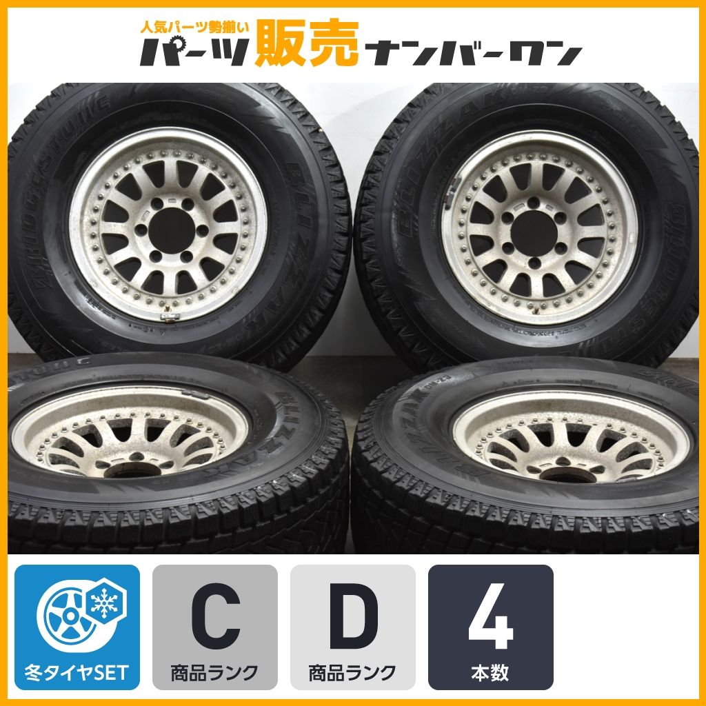 カスタム用に】MAX WHEEL LOAD 16in 8J ±0 PCD139.7 ブリヂストン ブリザック DM-Z3 LT285/75R16  プラド サーフ FJクルーザー 即納可能 - メルカリ