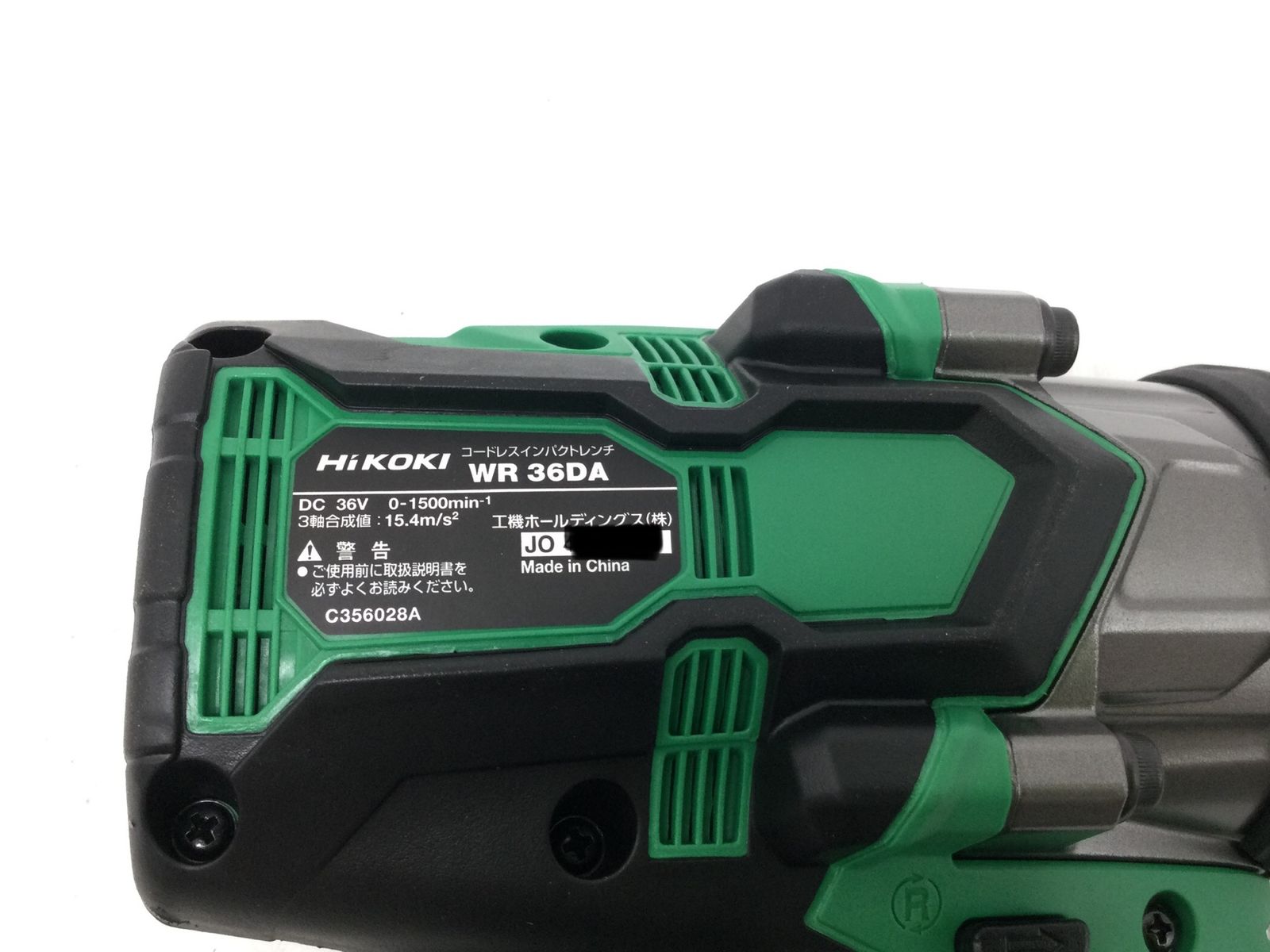 エコツール豊田インター店