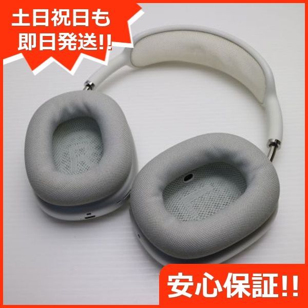 シルバー