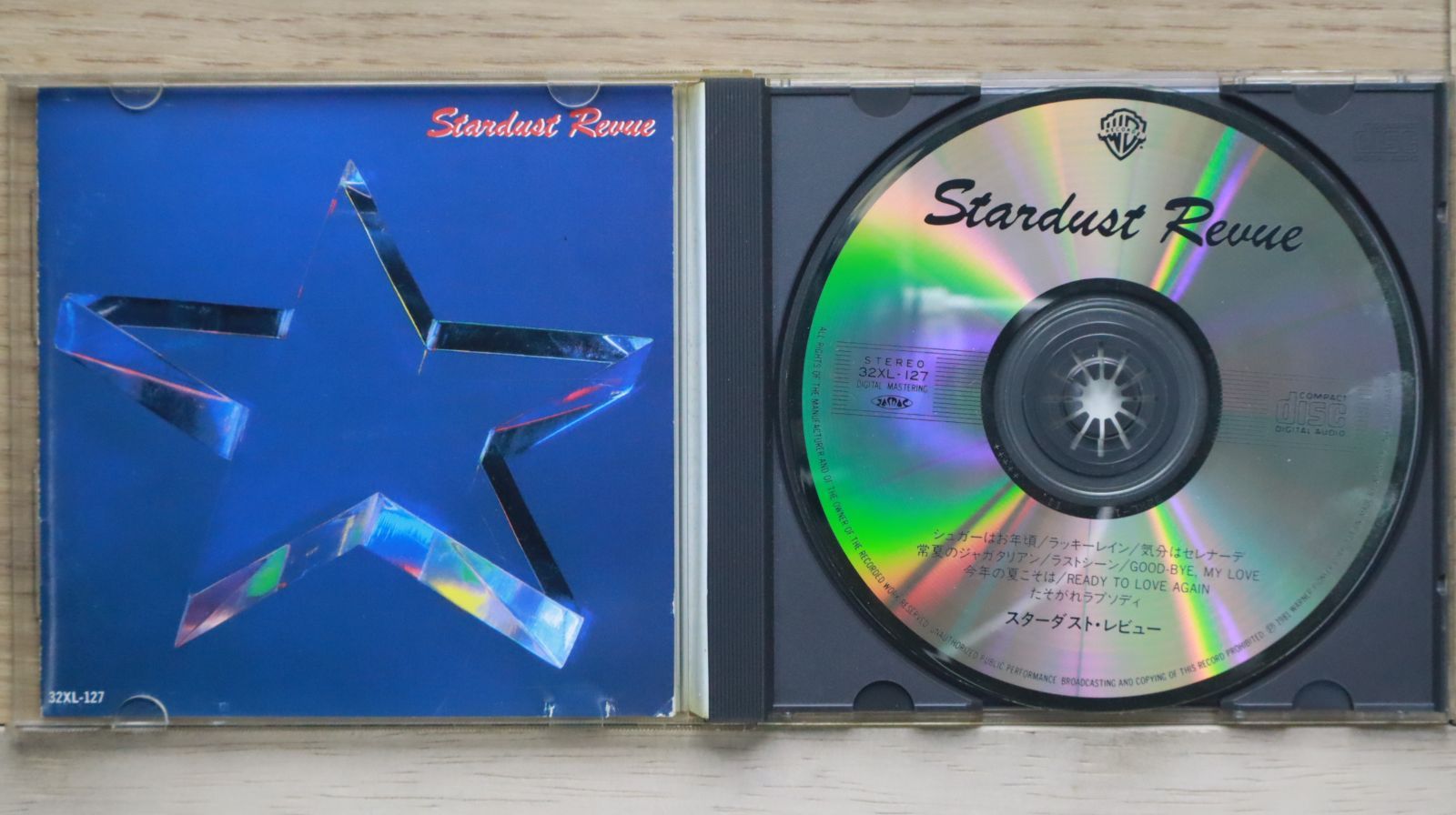 中古CD☆スターダスト・レビュー/Stardust Revue□ スターダスト