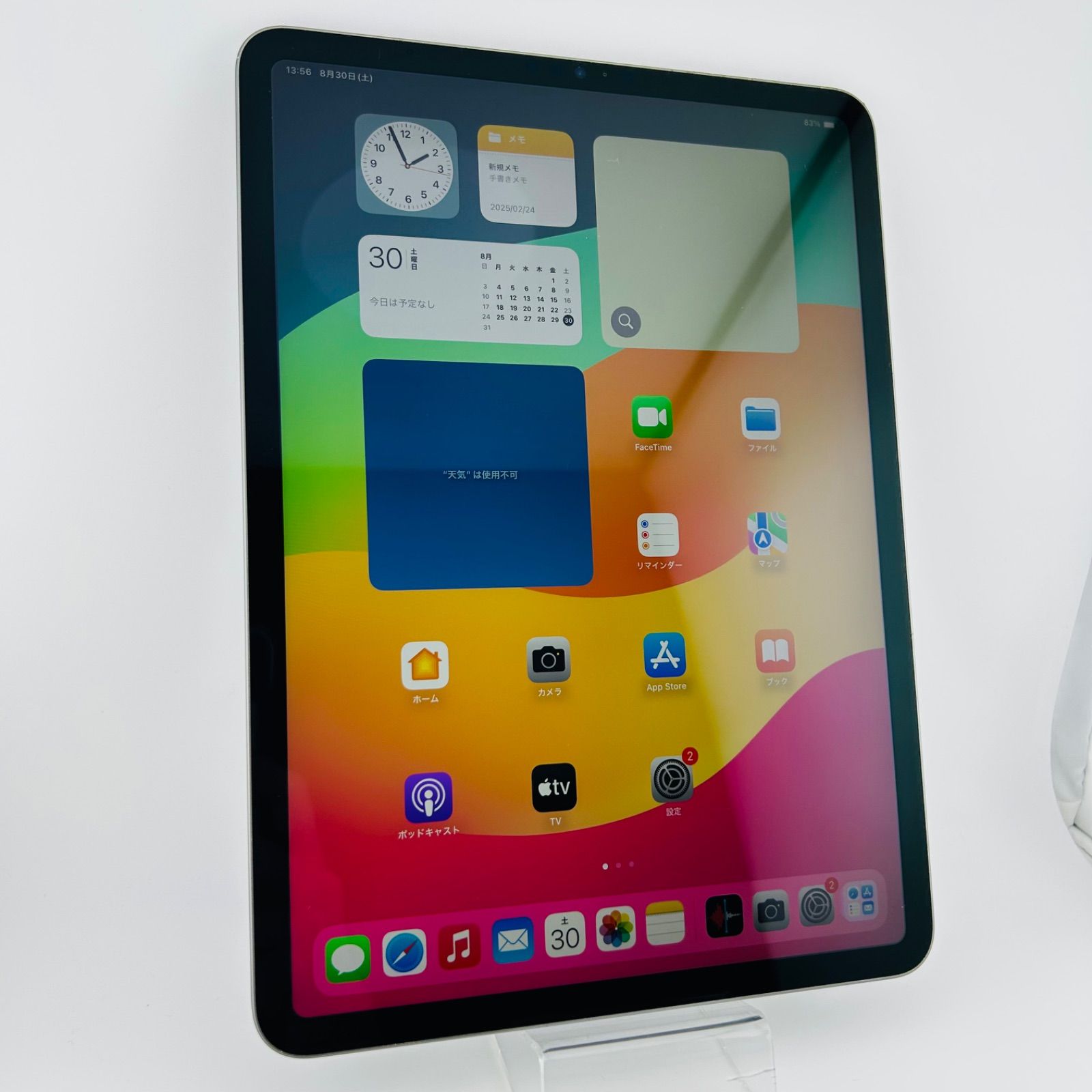 iPad 本体　未使用に近い　バッテリー良好 iPad 第8世代 未使用に近い 美品 バッテリー良好