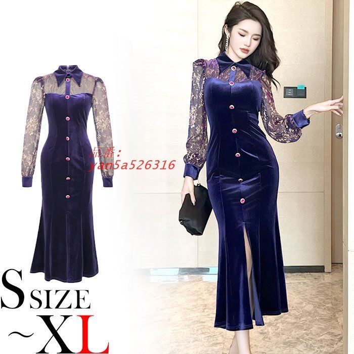 シースルー花柄長袖 深スリットベロア ロングタイトドレスワンピース 紫 yan5a526316