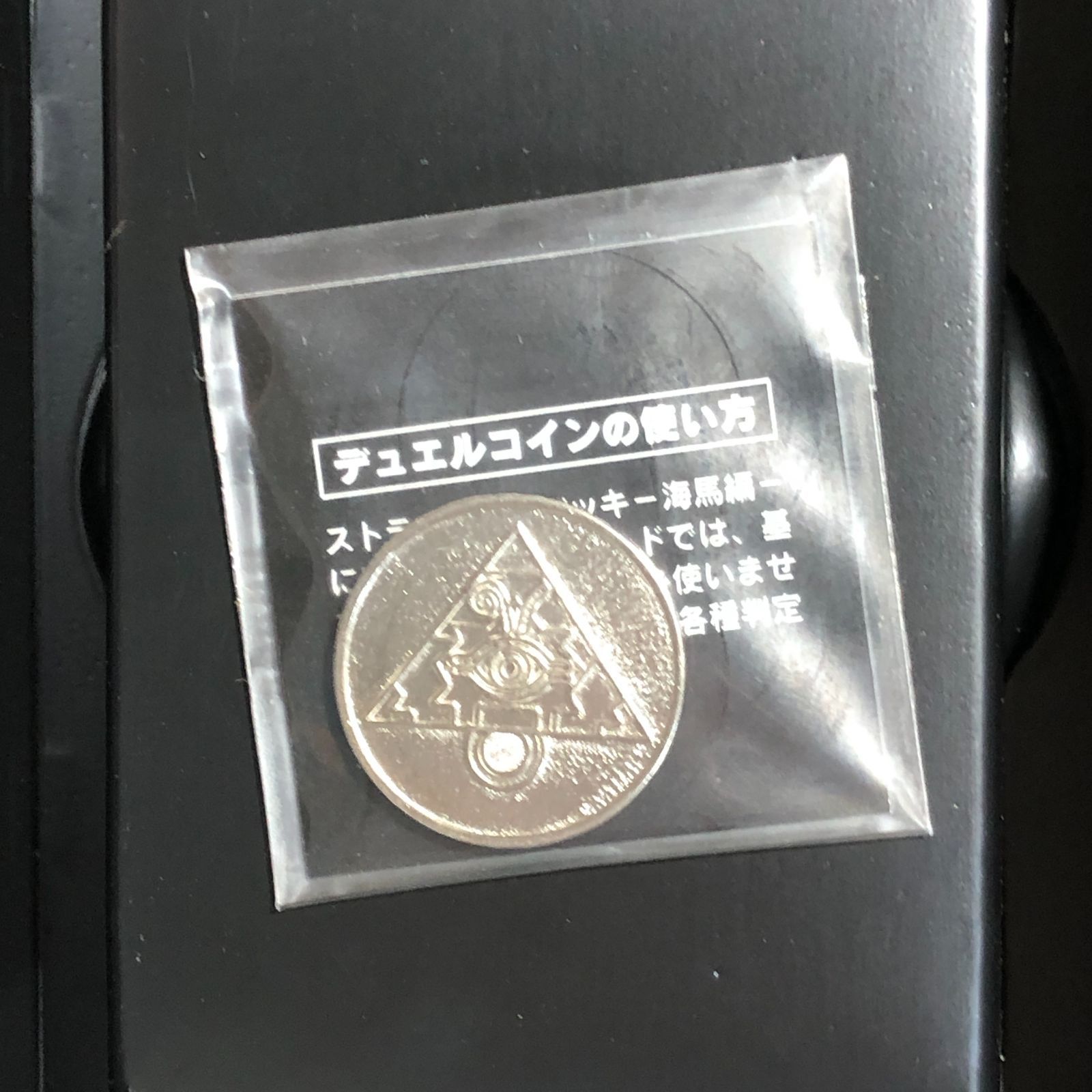 城東49-085】遊戯王デュエルモンスターズ STRUCTUREDECK ストラクチャーデッキ 海馬編 開封品