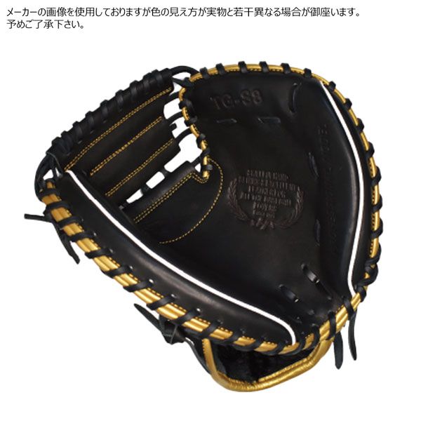 ハタケヤマ　キャッチャーミット　一般硬式 楽天市場】野球 ハタケヤマ 硬式キャッチャーミット 硬式