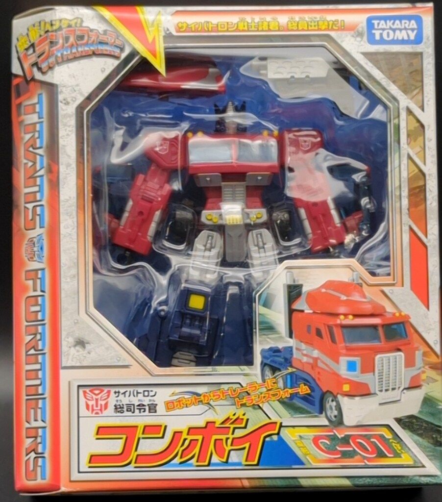 タカラトミ- TF|変形!ヘンケイ! コンボイ C01