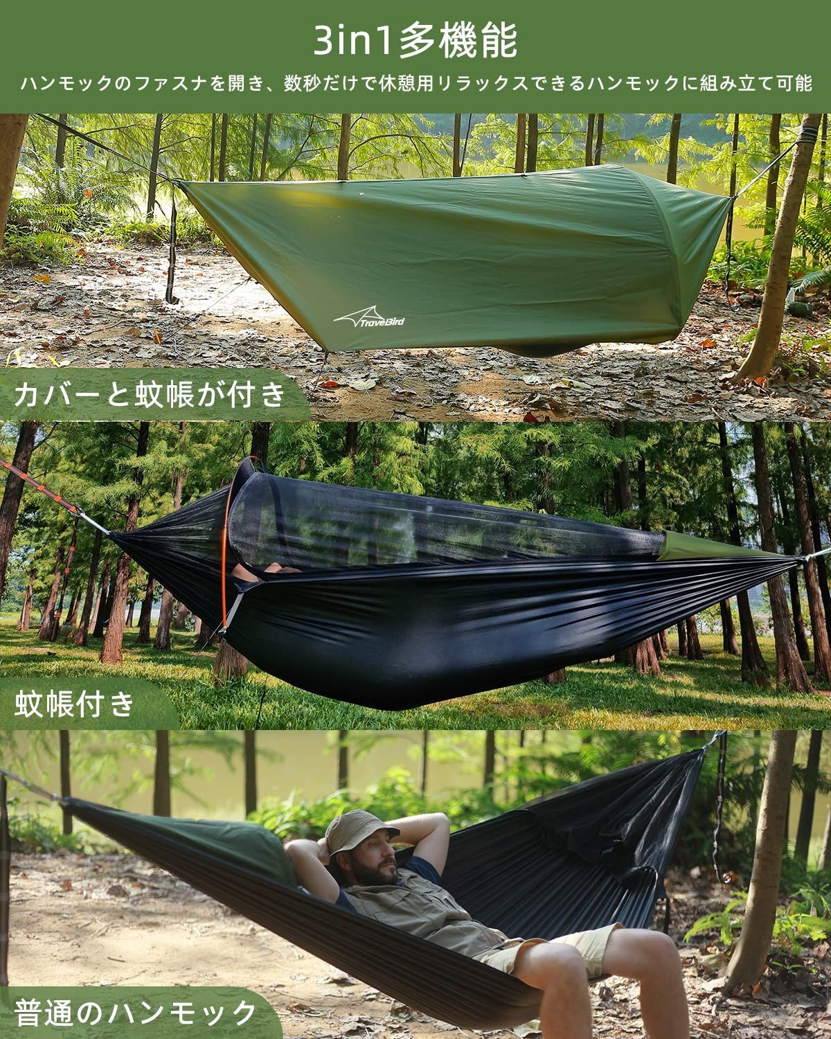 ハンモックテント メッシュ 蚊帳付き オリーブグリーン ハンモックテント メッシュ 蚊帳付き オリーブグリーン 軽量