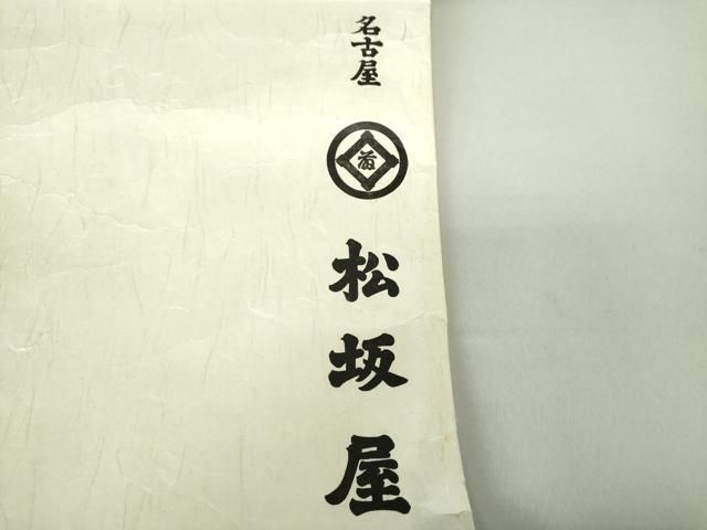 平和屋着物○国指定重要無形文化財 本場久米島紬 手織 絣格子 松坂屋  