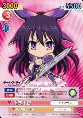 中古】ヴィクトリースパーク DAL/008[R]：ぷち十香 - メルカリ