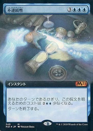 マジック：ザ・ギャザリング Plains mtg unhinged foil 中古】マジックザギャザリング 0296[L]：【FIN】【FOIL】【名所・フル