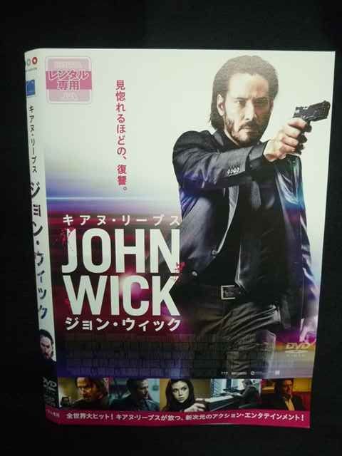 〔洋画〕ジョン・ウィックシリーズDVD全巻セット【レンタルアップ品】 John Wick 1 - 4 Box Set (DVD): Amazon.ca: Movies & TV Shows