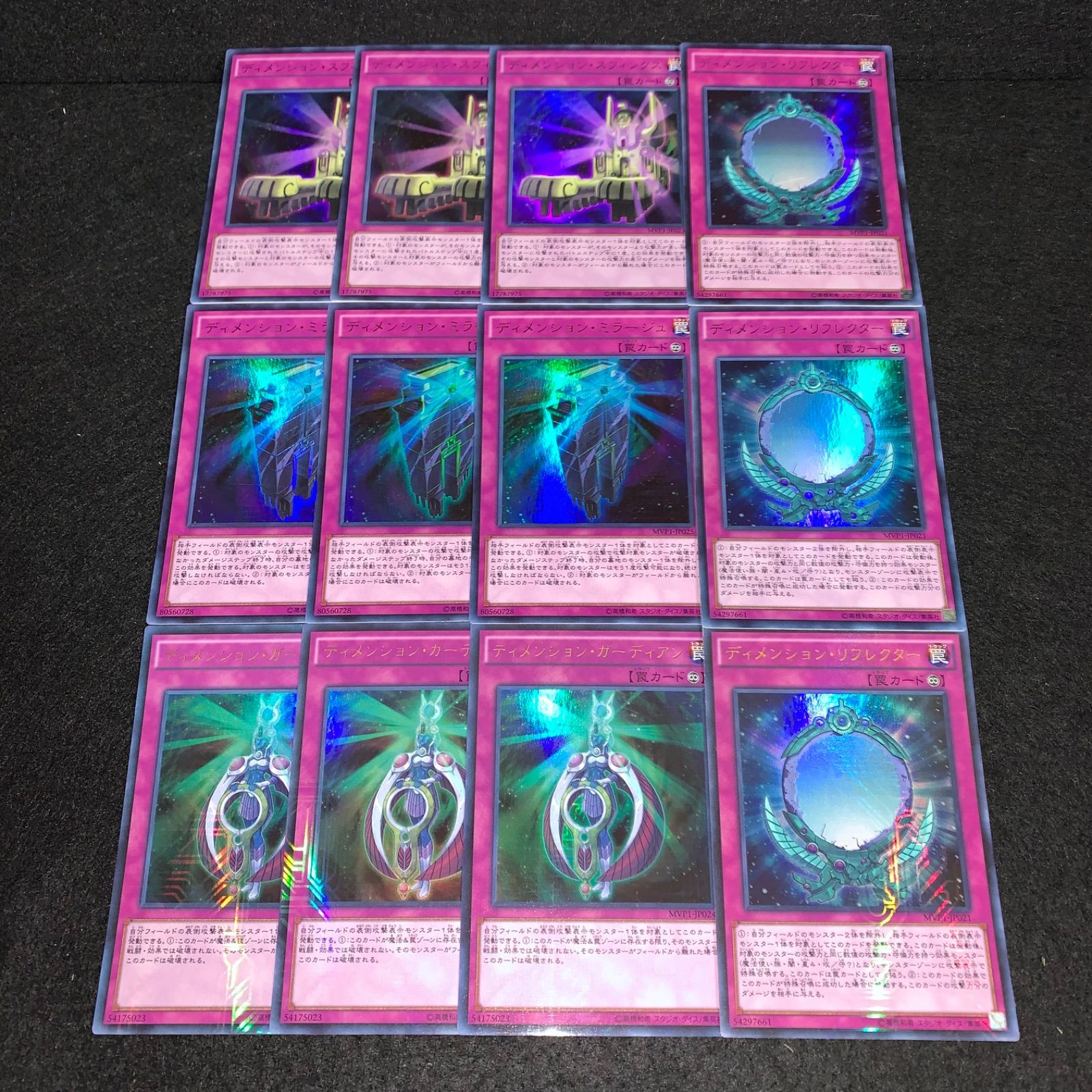 遊戯王 巳剣　ミツルギ　デッキパーツ各３枚　フルコンプ ミツルギ デッキパーツ 巳剣 遊戯王 3コン フルコン - メルカリ