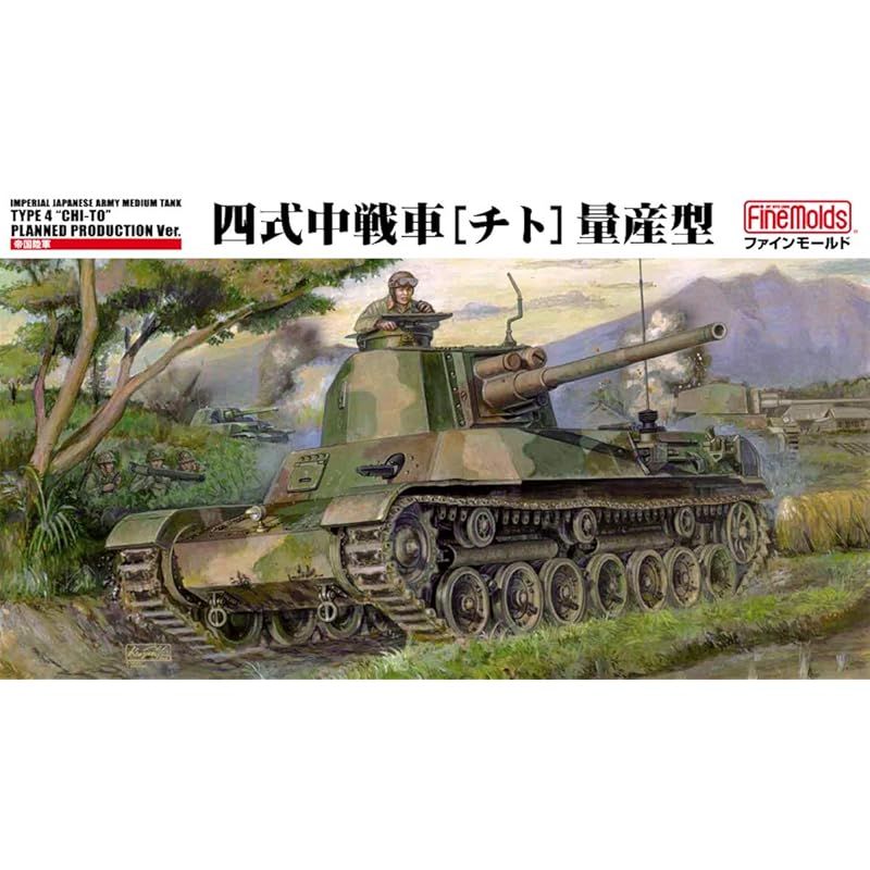 量産型 プラモデル