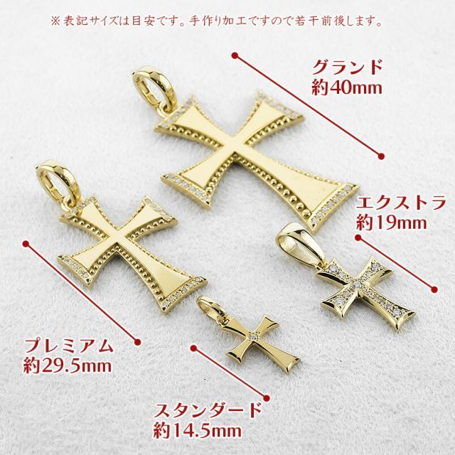 18金ペンダントタップクロス ユニセックス smart2003_k18ironcrossmele