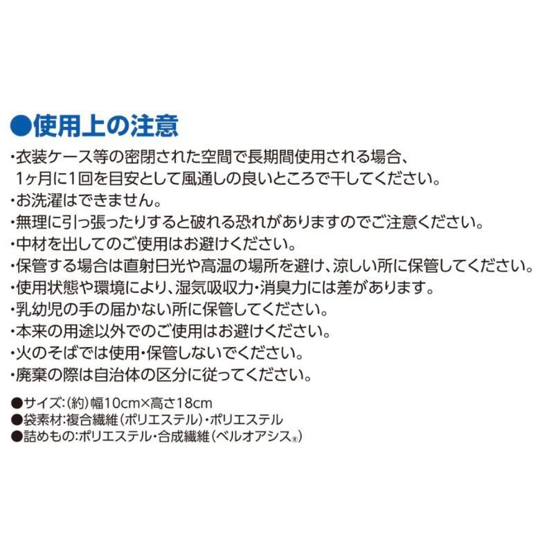 臭い