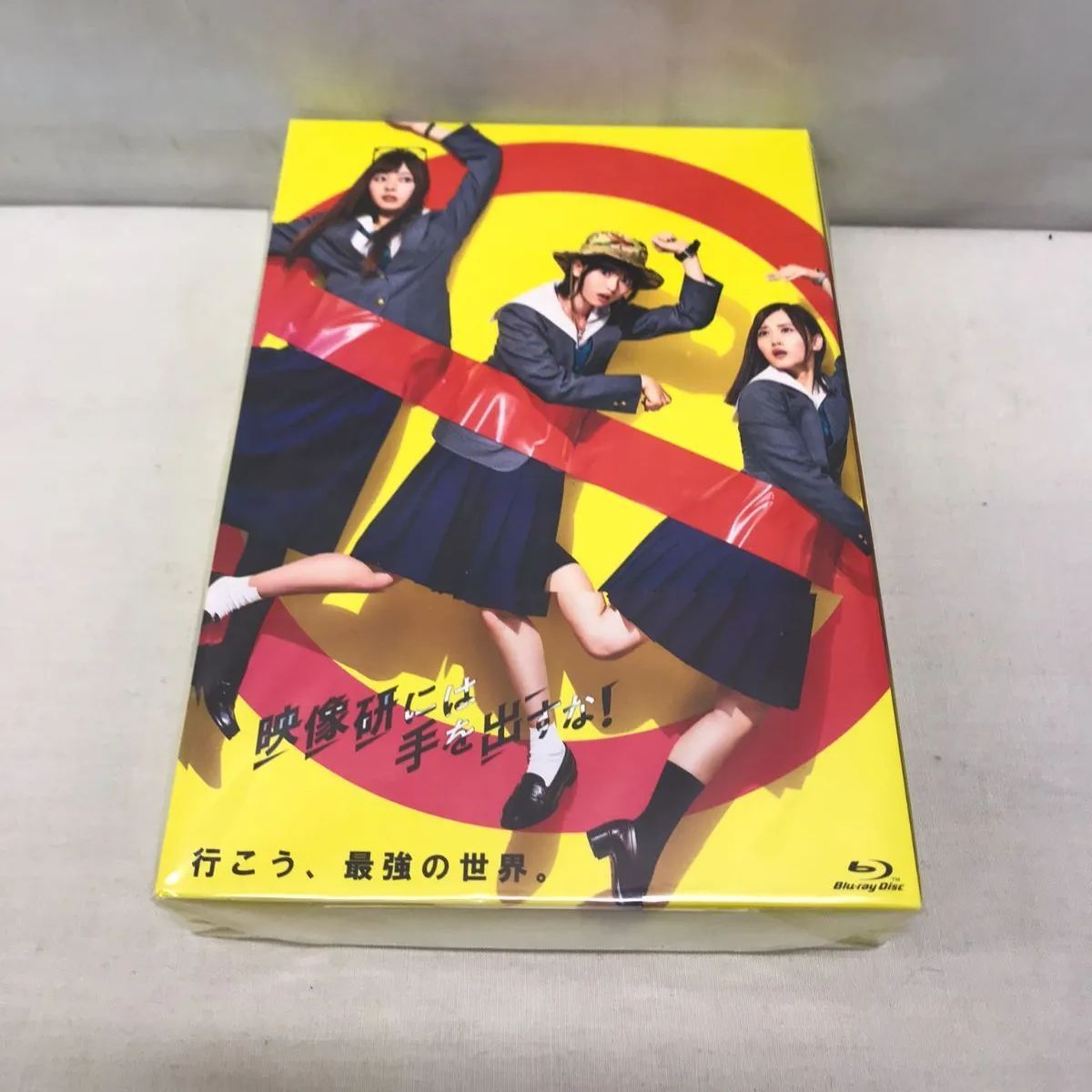 未開封品】テレビドラマ『映像研には手を出すな！』 Blu-ray BOX（完全 