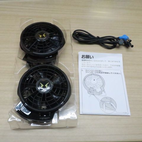 開封済み未使用品＞サンエス ファン+バッテリーセット 空調風神服 