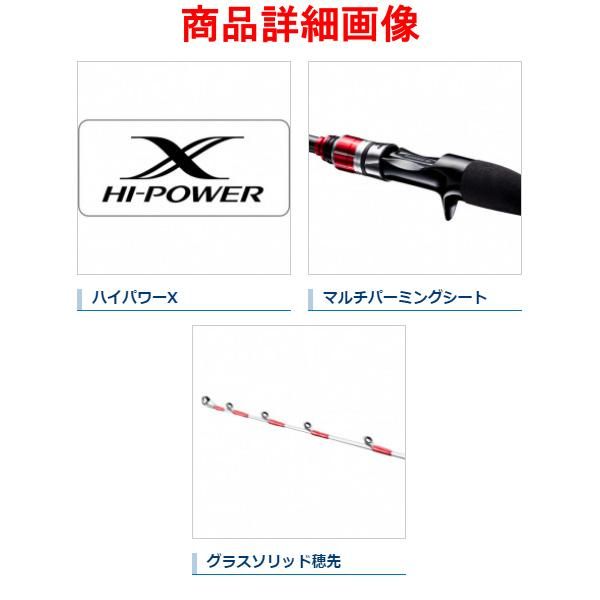 カレイドセルペンティ 63ML-ST サイトホーク イマカツ アンセム