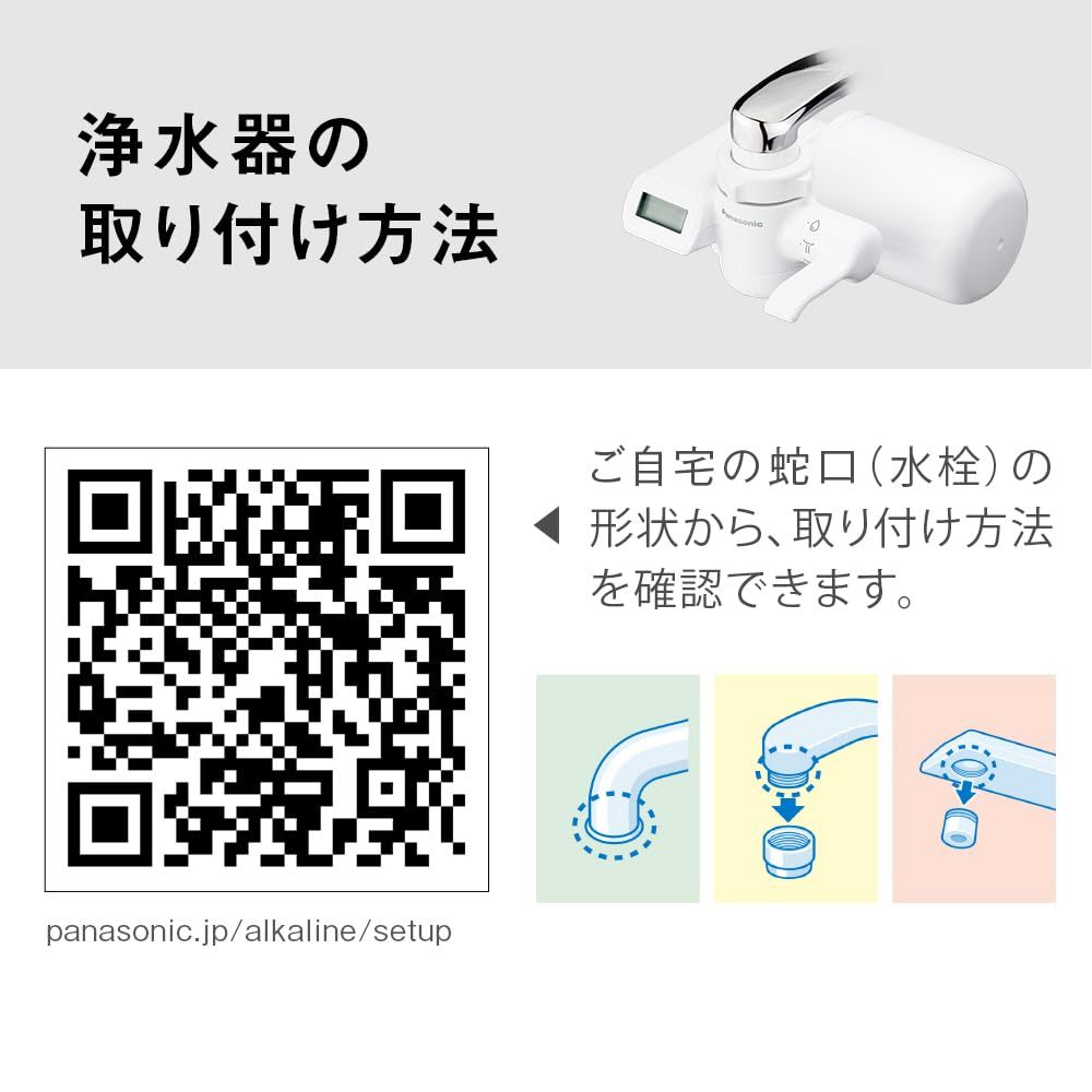 PFOS|PFOA除去対応