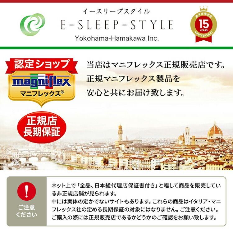 やや 硬め