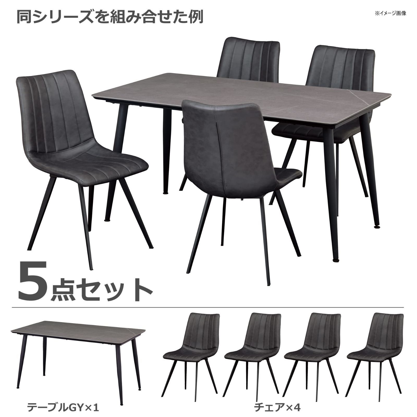 関家具(Sekikagu) ダイニングチェア グレー 肘無 スチール脚 座