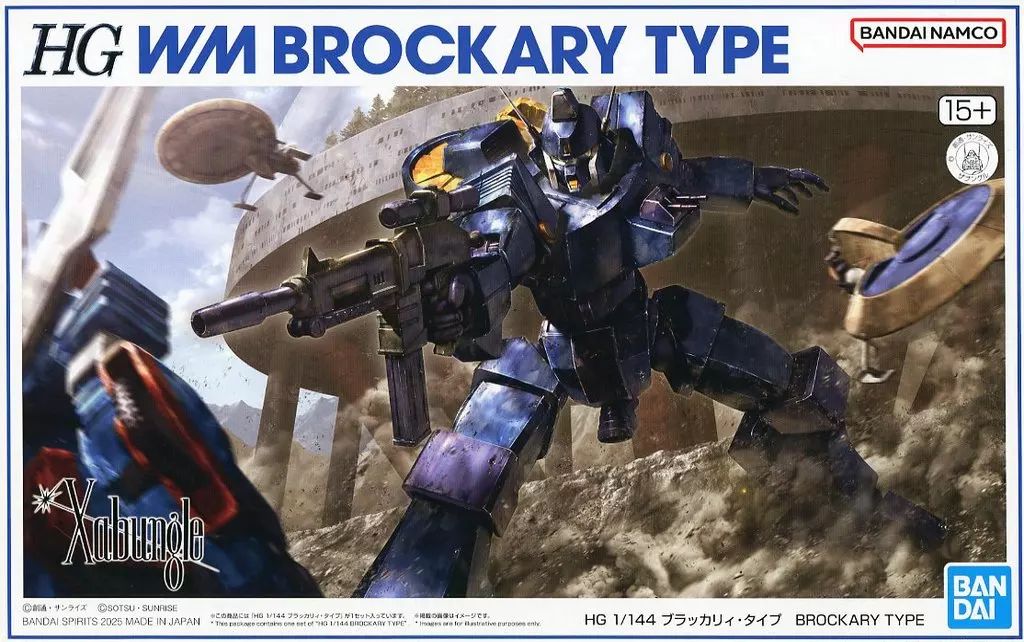 1/144 HG ブラッカリィ プレミアムバンダイ　戦闘メカ ザブングル 戦闘メカ ザブングル] HG 1/144ブラッカリィ・タイプお申込み