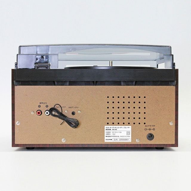 45回転アダプタ付き