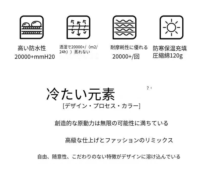 ストレートカットスキーパンツ ベビーブルー