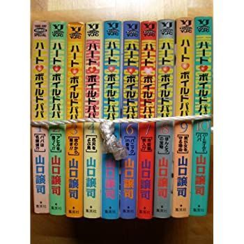 【中古】ハート・ボイルドパパ 全10巻完結 [ コミックセット]