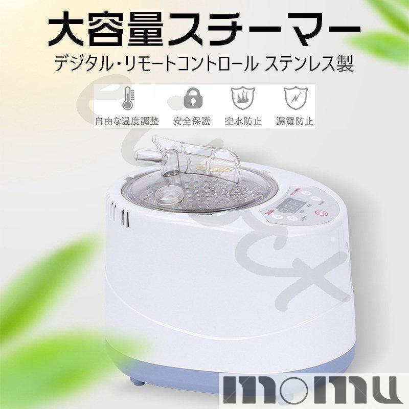 スチームサウナ 3L サウナ テント 3L スチームサウナ 家庭用サウナ 個室 全身 自宅