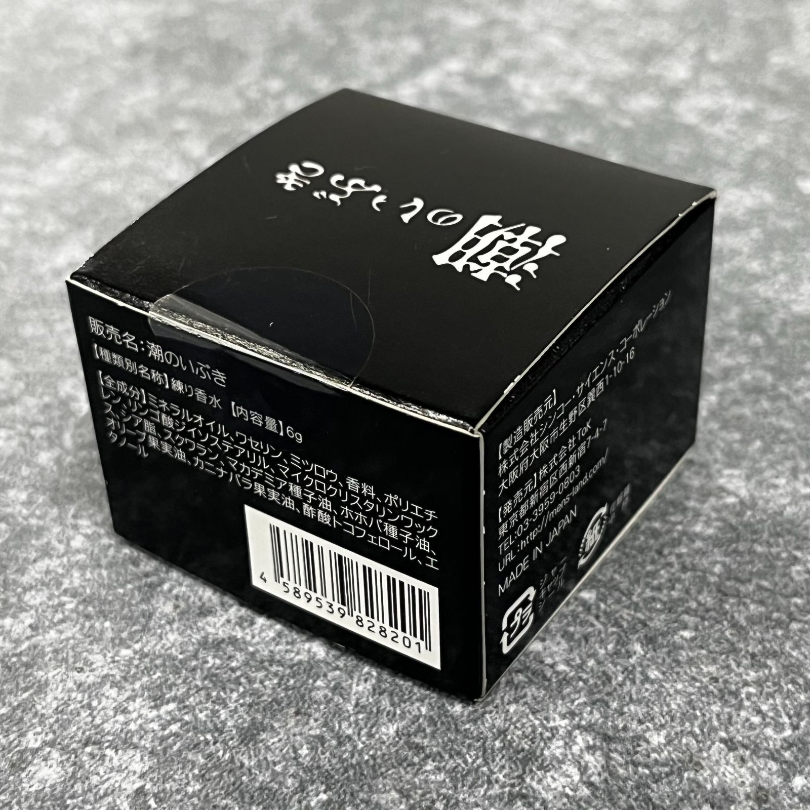 情報カード 白 5×3 J857 レター、カード