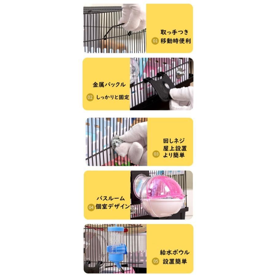ハムスターケージ ハムスターハウス