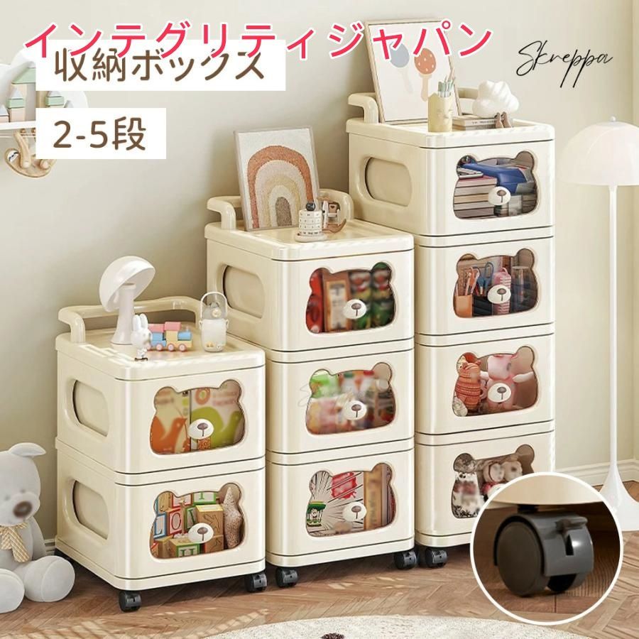 2段トレイ収納ワゴン ボビーワゴン キャスター付き ブレーキ付き