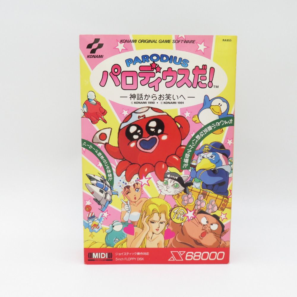 KONAMIPARODIUS パロディウスだ！‐神話からお笑いへ‐ X68000 5インチ