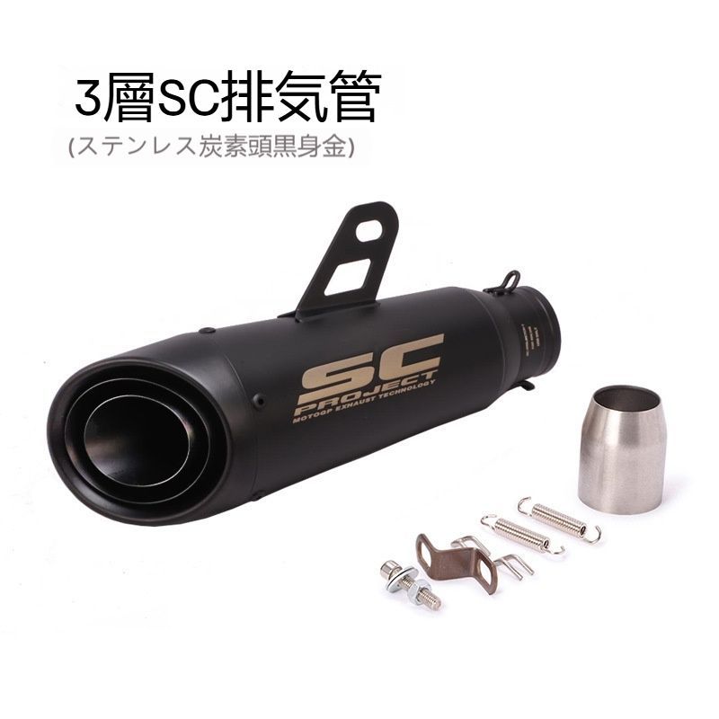 300ZX10MT0709 R25R3R6SC加工二層爆音マフラーエンドキャンSC二層ブルーフレームチップ