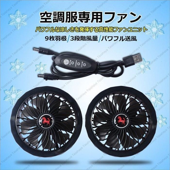USBバッテリ接続