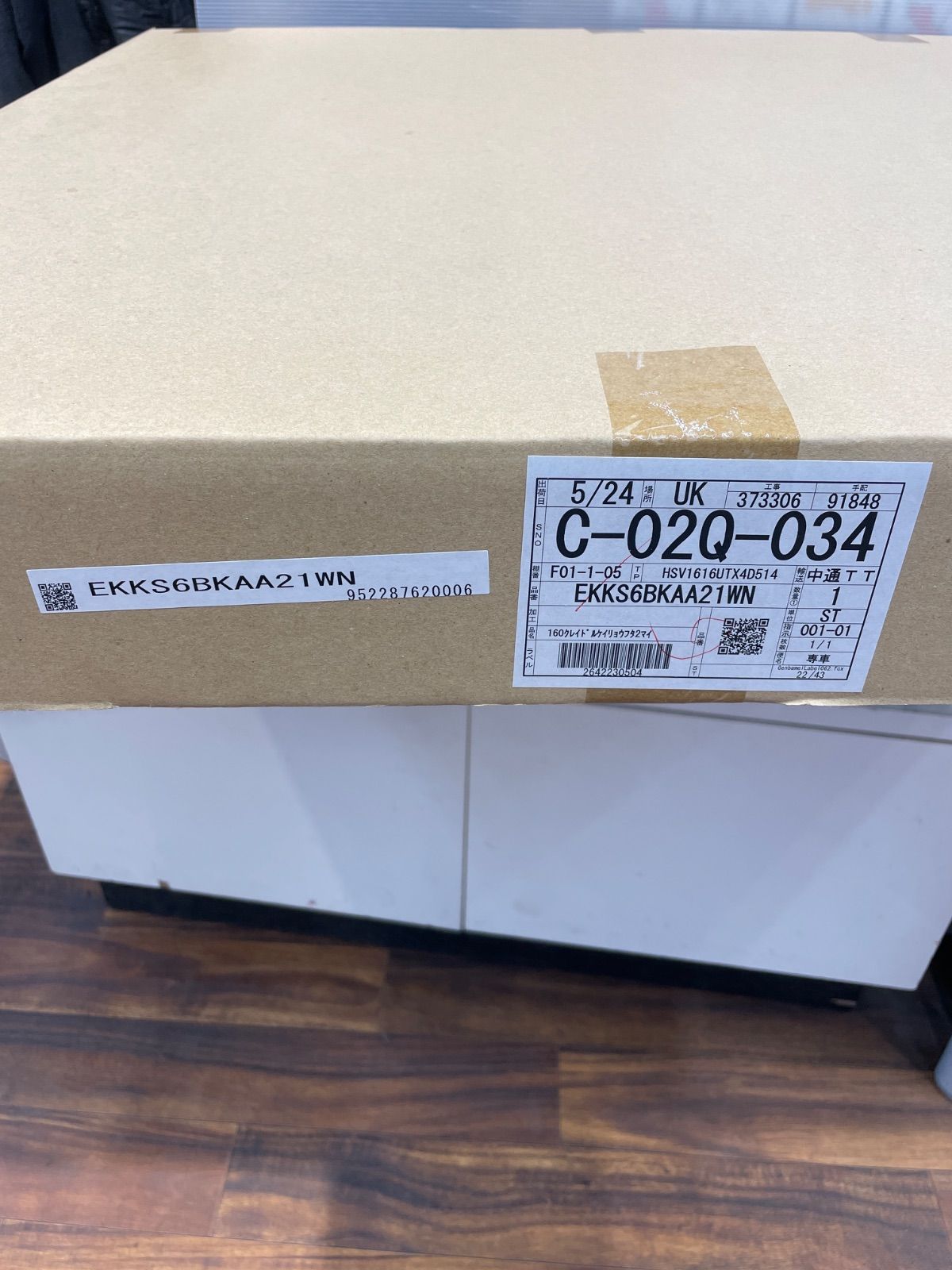S91415 さざなTOTO サザナ 風呂蓋 ふろふた EKKS6BKAA21WN